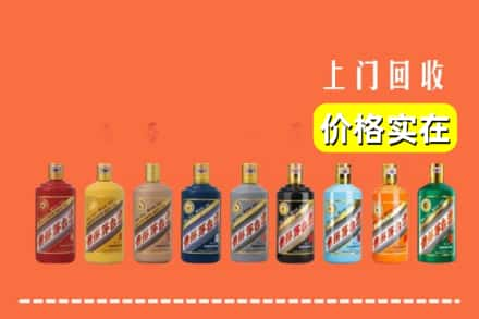 遵义凤冈县烟酒回收