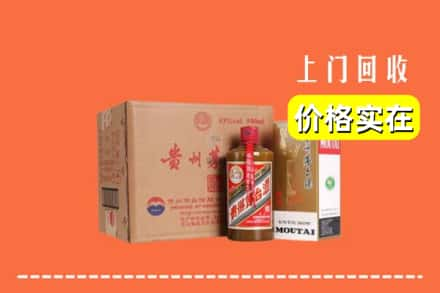 遵义凤冈县回收精品茅台酒