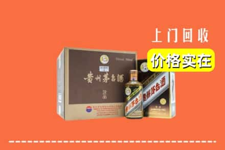 遵义凤冈县回收彩釉茅台酒